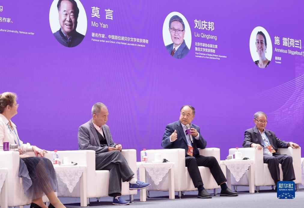 澳门新葡亰手机版